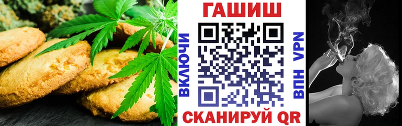 Купить  Оленегорск  Canna-Cookies конопля 