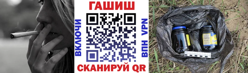 ГАШ Premium  Купить  Оленегорск 