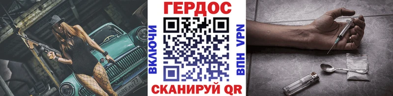 ГЕРОИН Heroin Купить Оленегорск