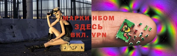 мефедрон мука Аркадак