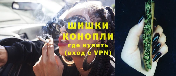 бошки Армянск