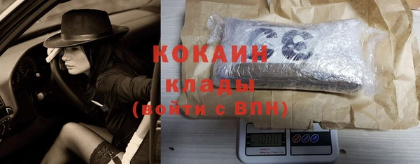 мефедрон мука Аркадак