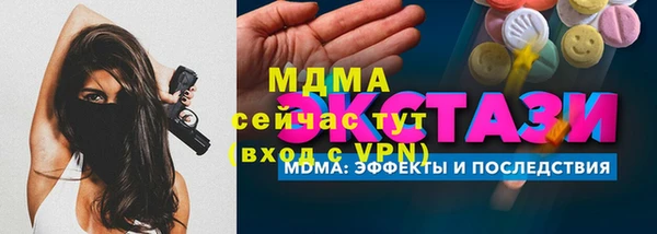 jwh Арсеньев