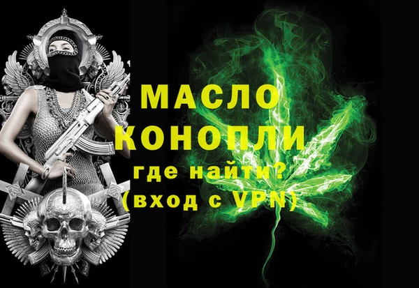 мефедрон мука Аркадак