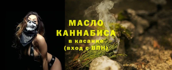 бошки Армянск