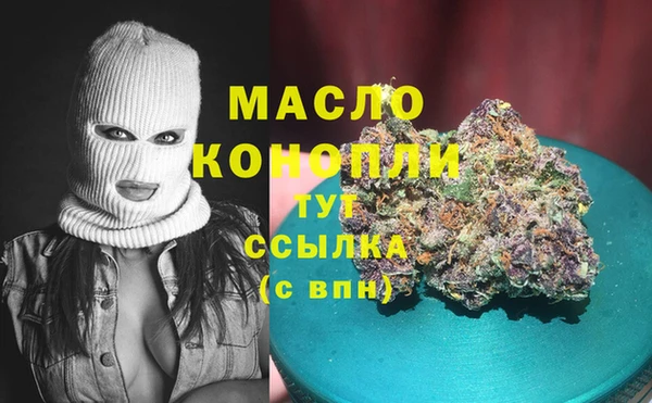 бошки Армянск