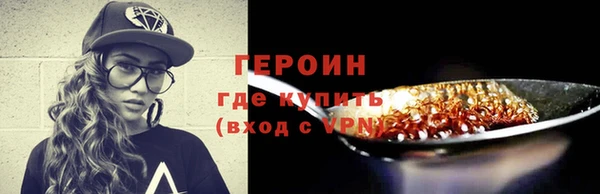 jwh Арсеньев