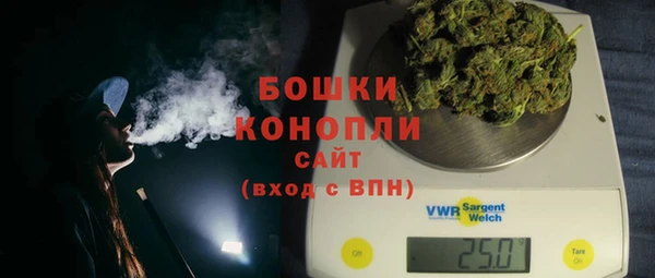 бошки Армянск