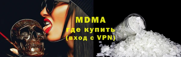 jwh Арсеньев