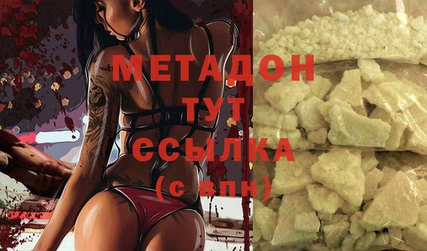 бошки Армянск