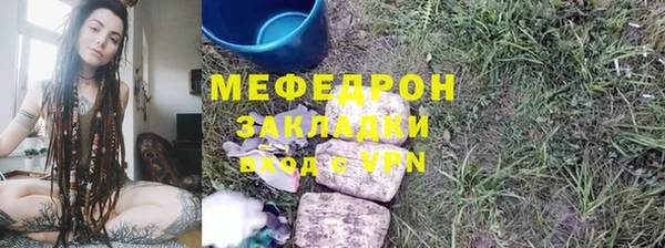 мефедрон мука Аркадак