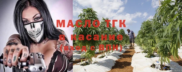 бошки Армянск