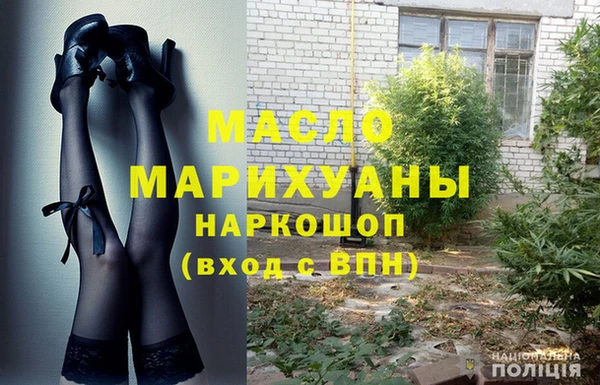 мефедрон мука Аркадак