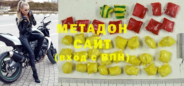 мефедрон мука Аркадак