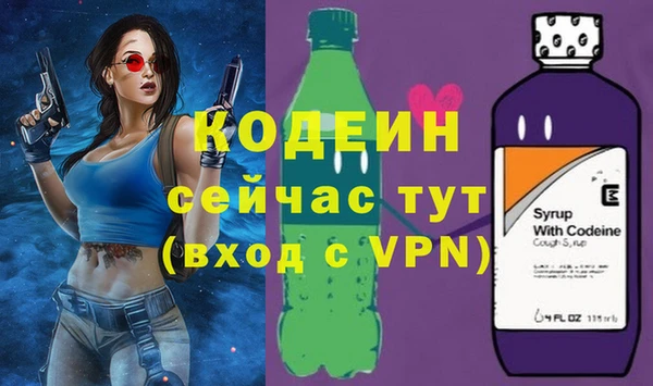 бошки Армянск