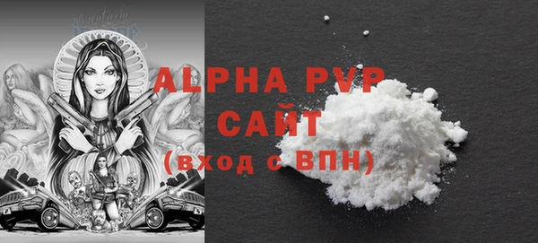 мефедрон мука Аркадак