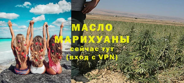 бошки Армянск