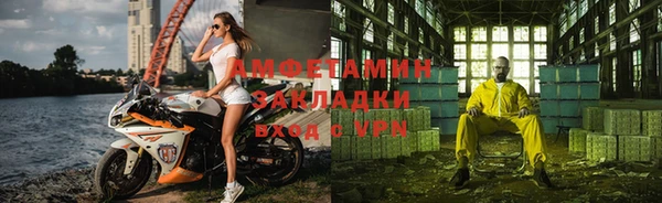 бошки Армянск