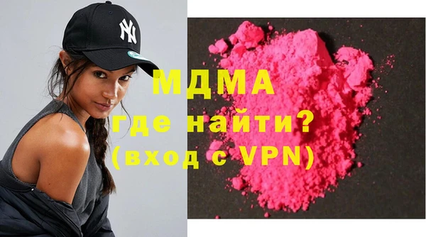 бошки Армянск
