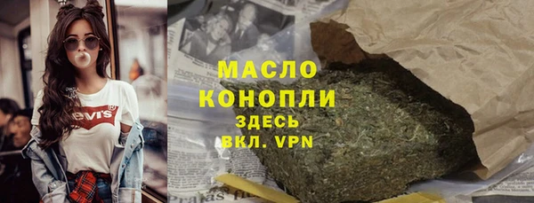 мефедрон мука Аркадак