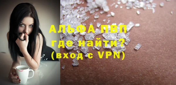 бошки Армянск