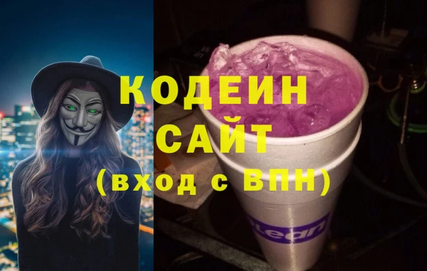 бошки Армянск