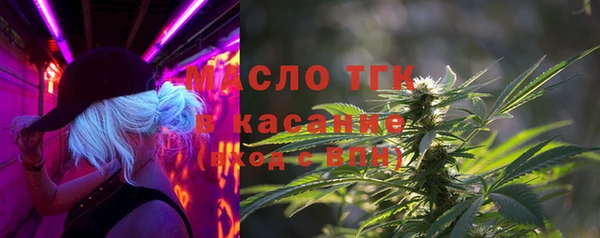 бошки Армянск