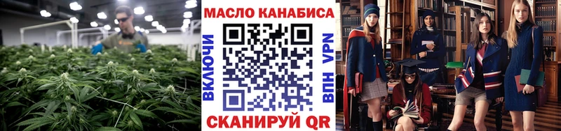 ТГК жижа  Купить  Оленегорск 