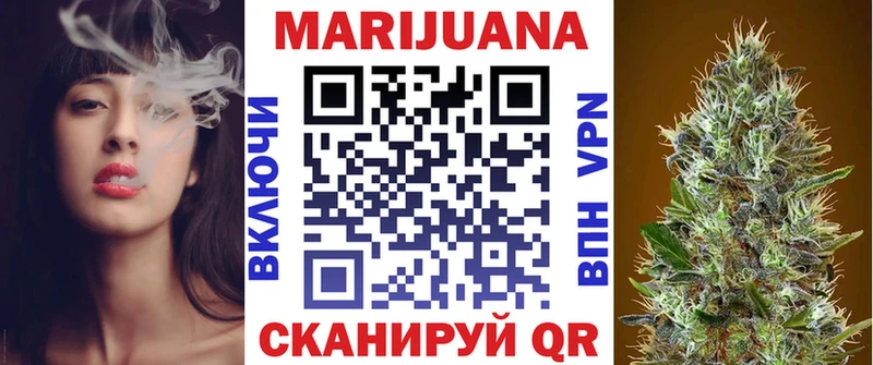 МАРИХУАНА семена  Купить  Оленегорск 